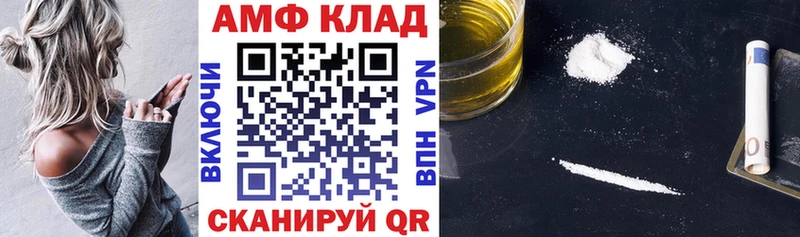 Amphetamine VHQ  Среднеуральск 