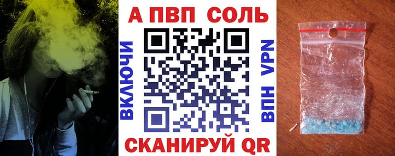 Alpha PVP СК КРИС Среднеуральск