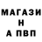 АМФЕТАМИН Premium Marat Shvedov