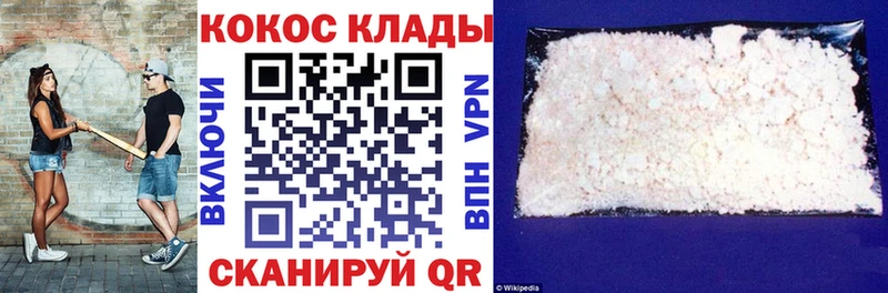 Cocaine Эквадор Среднеуральск