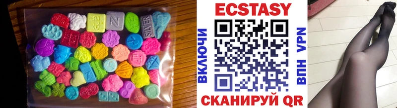 Экстази 300 mg Среднеуральск