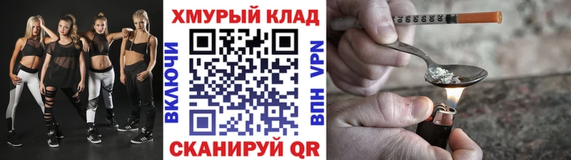 кракен зеркало  маркетплейс формула  Героин белый  Среднеуральск 