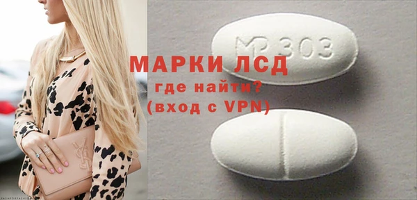 мефедрон мука Белокуриха