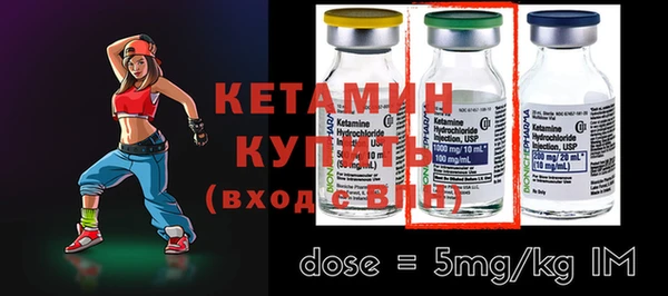 бутират Белоозёрский