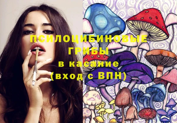 мефедрон мука Белокуриха