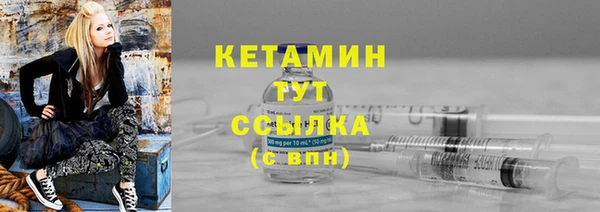 мефедрон мука Белокуриха
