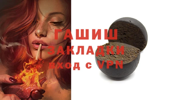 мефедрон мука Белокуриха