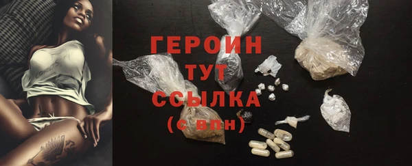 кокаин колумбия Богородицк