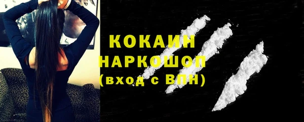 мефедрон мука Белокуриха