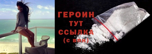 мефедрон мука Белокуриха