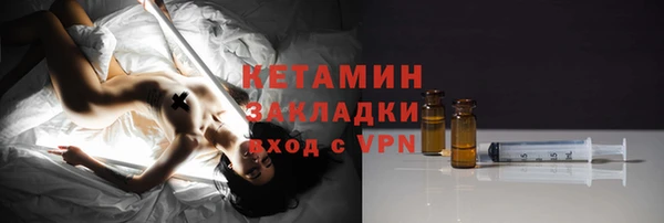 бутират Белоозёрский