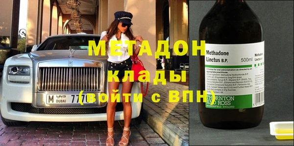 мефедрон мука Белокуриха