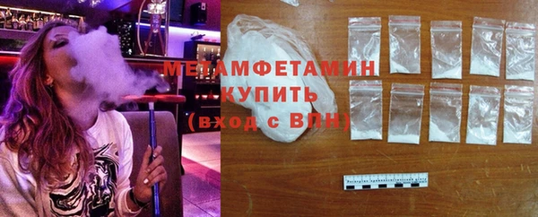 бутират Белоозёрский