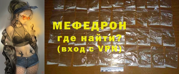 бутират Белоозёрский
