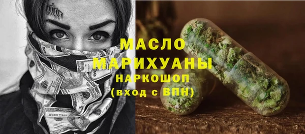 бутират Белоозёрский