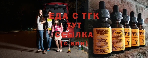 мефедрон мука Белокуриха