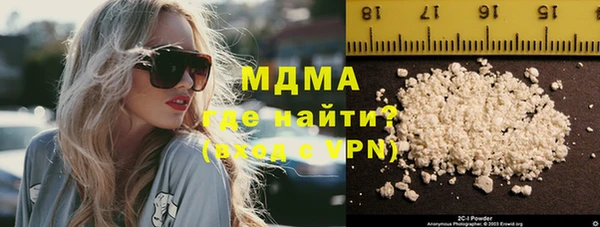 мефедрон мука Белокуриха