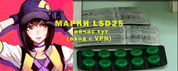 мефедрон мука Белокуриха