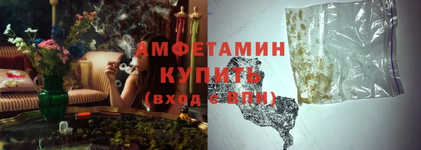 мефедрон мука Белокуриха