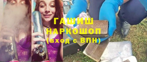 бутират Белоозёрский