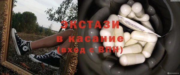 твердый Беломорск