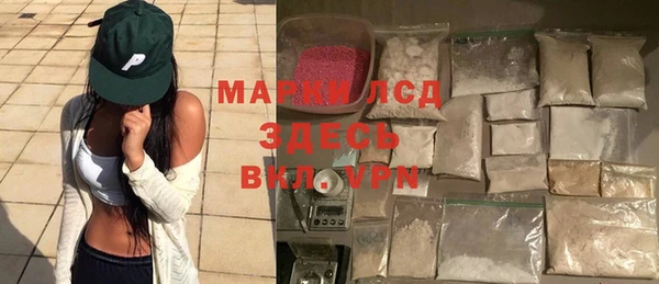 бутират Белоозёрский