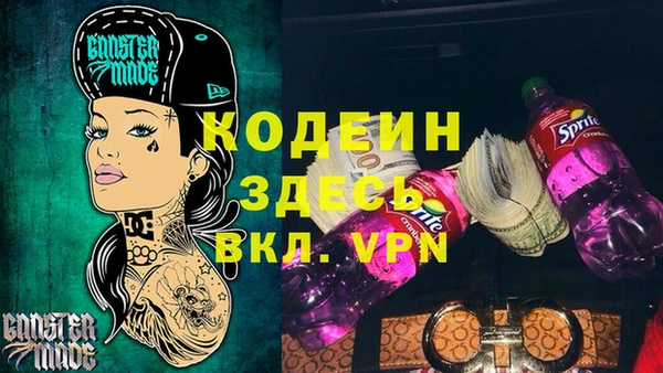 бутират Белоозёрский