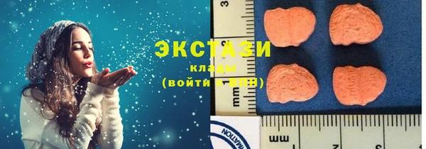 мефедрон мука Белокуриха