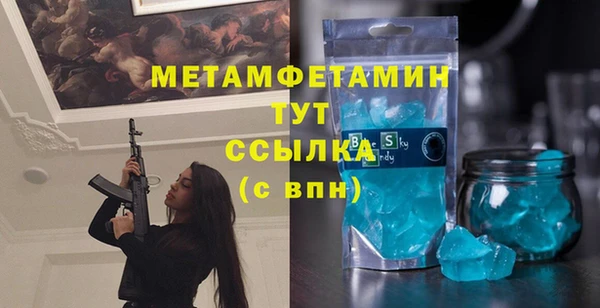 бутират Белоозёрский