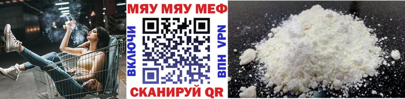 сколько стоит  Среднеуральск  Меф кристаллы 