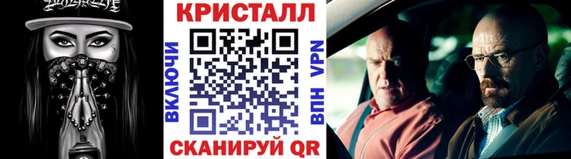 Первитин кристалл  цена наркотик  Среднеуральск 