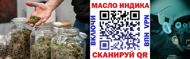 ТГК Wax  omg tor  Среднеуральск 
